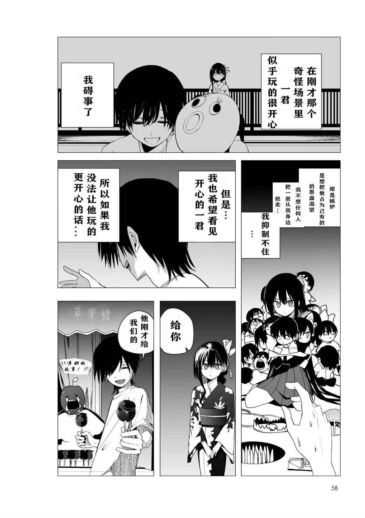 推版18