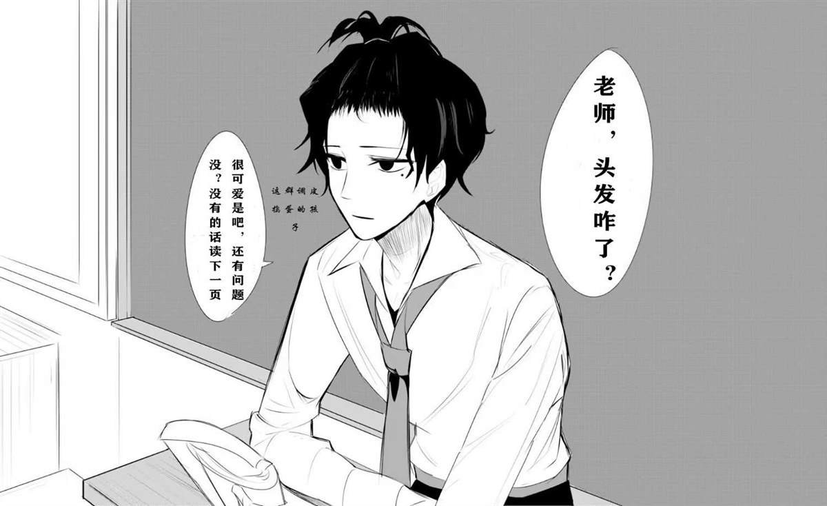 番外1