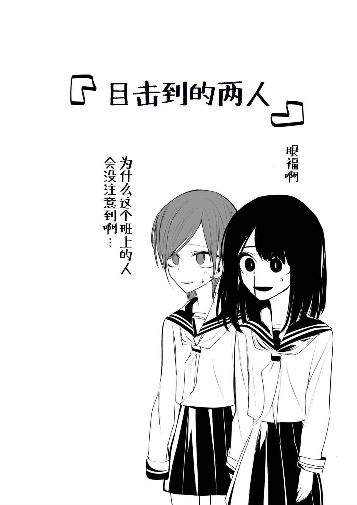 第5.1话