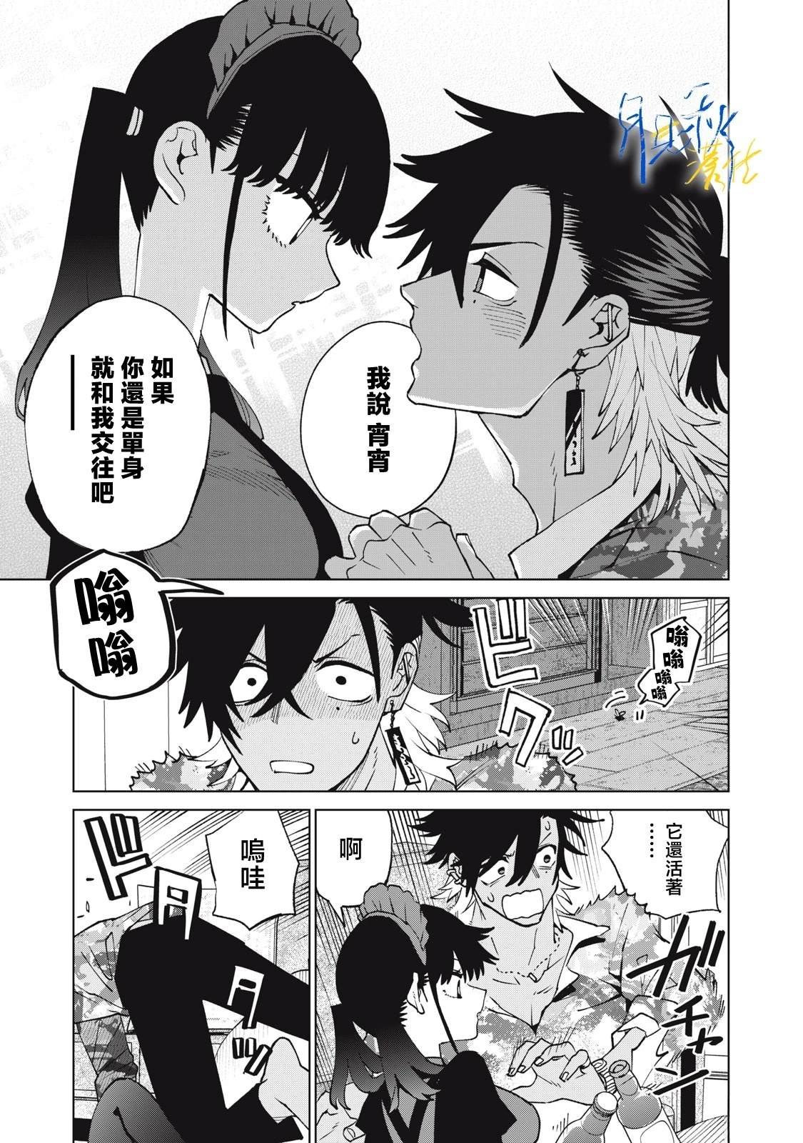 第11话