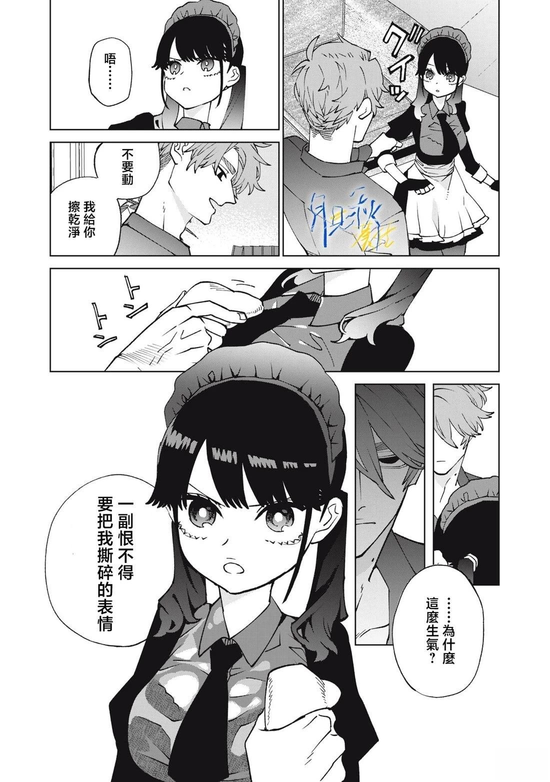 第12话