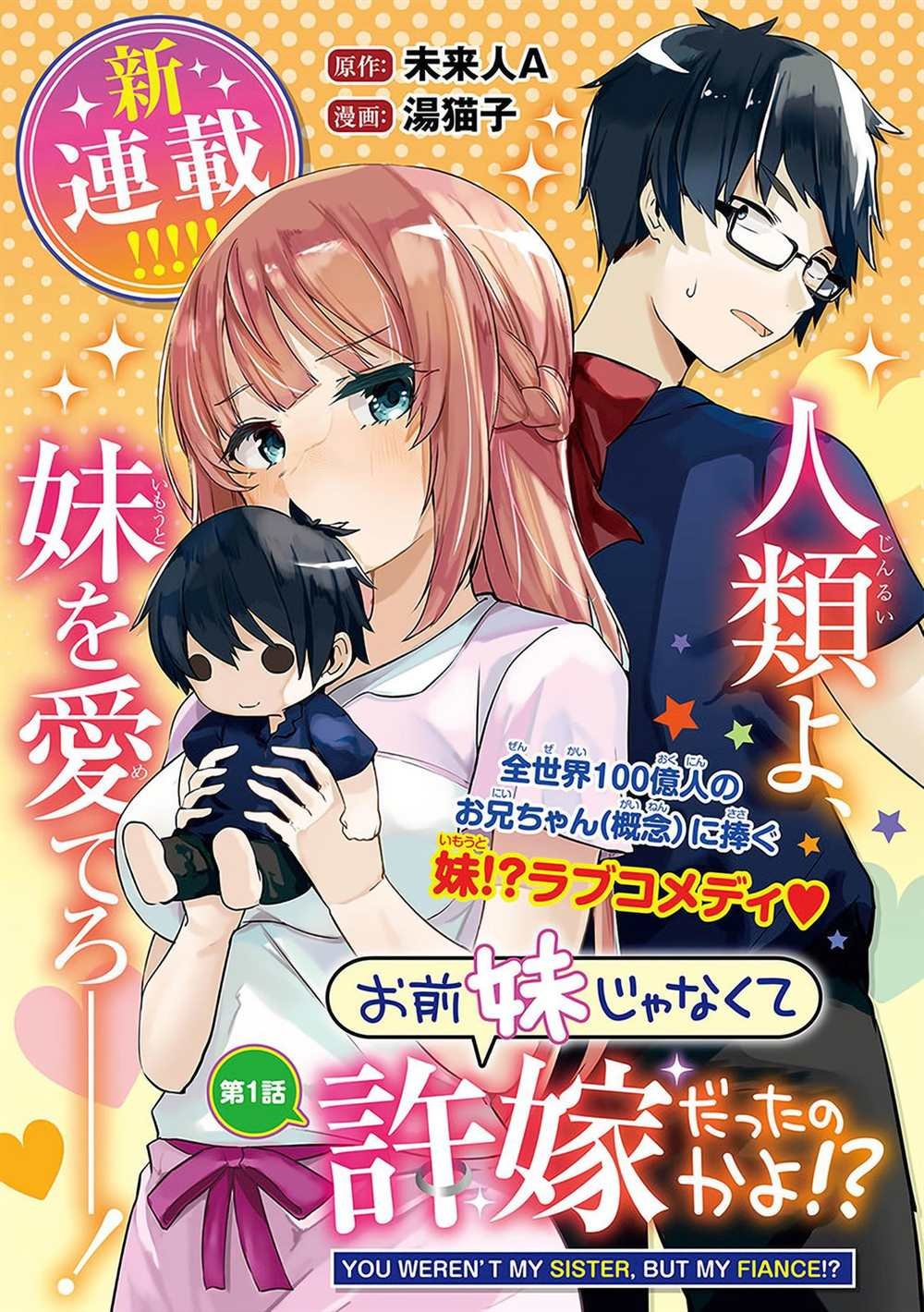 第1话