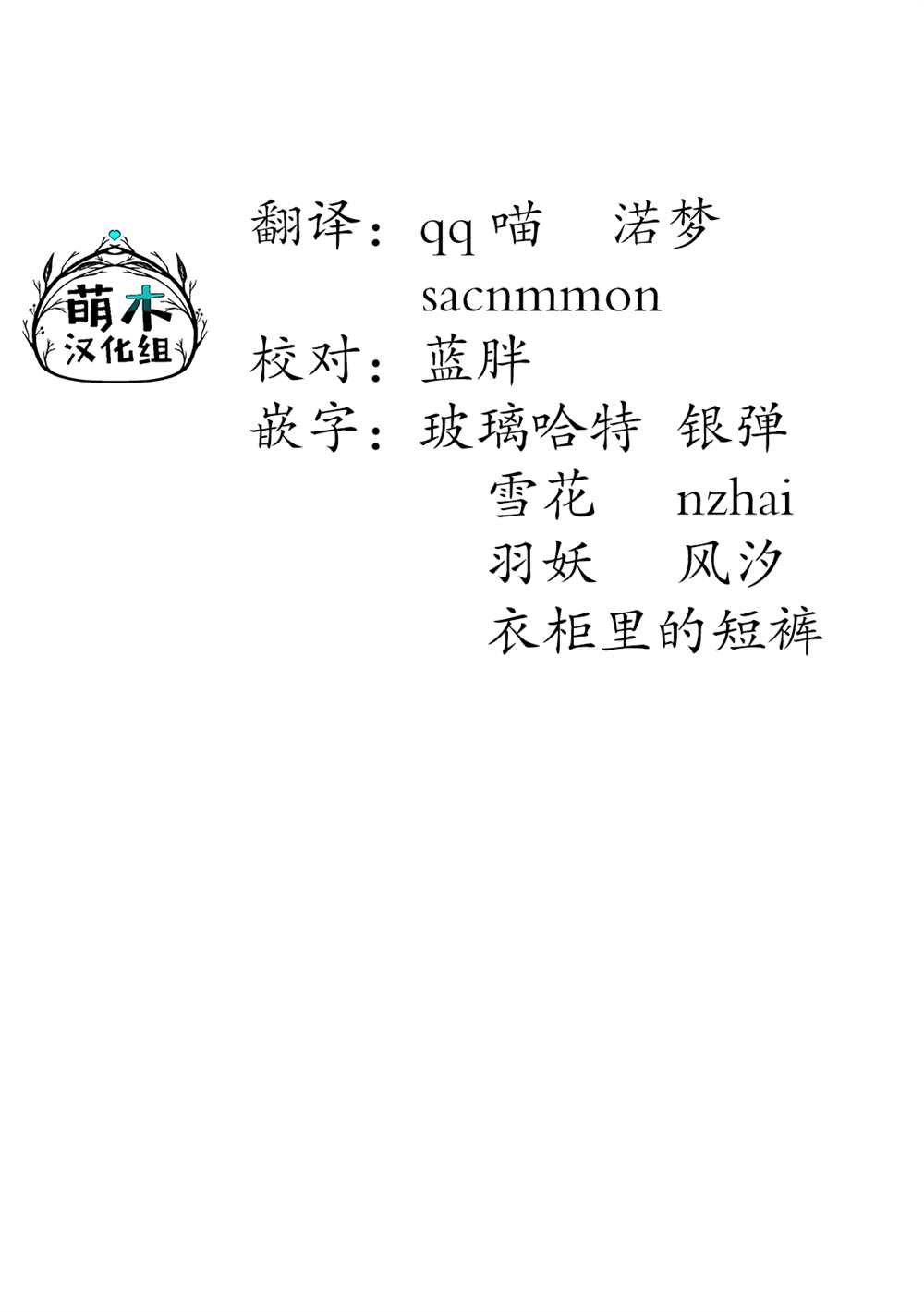 第1话