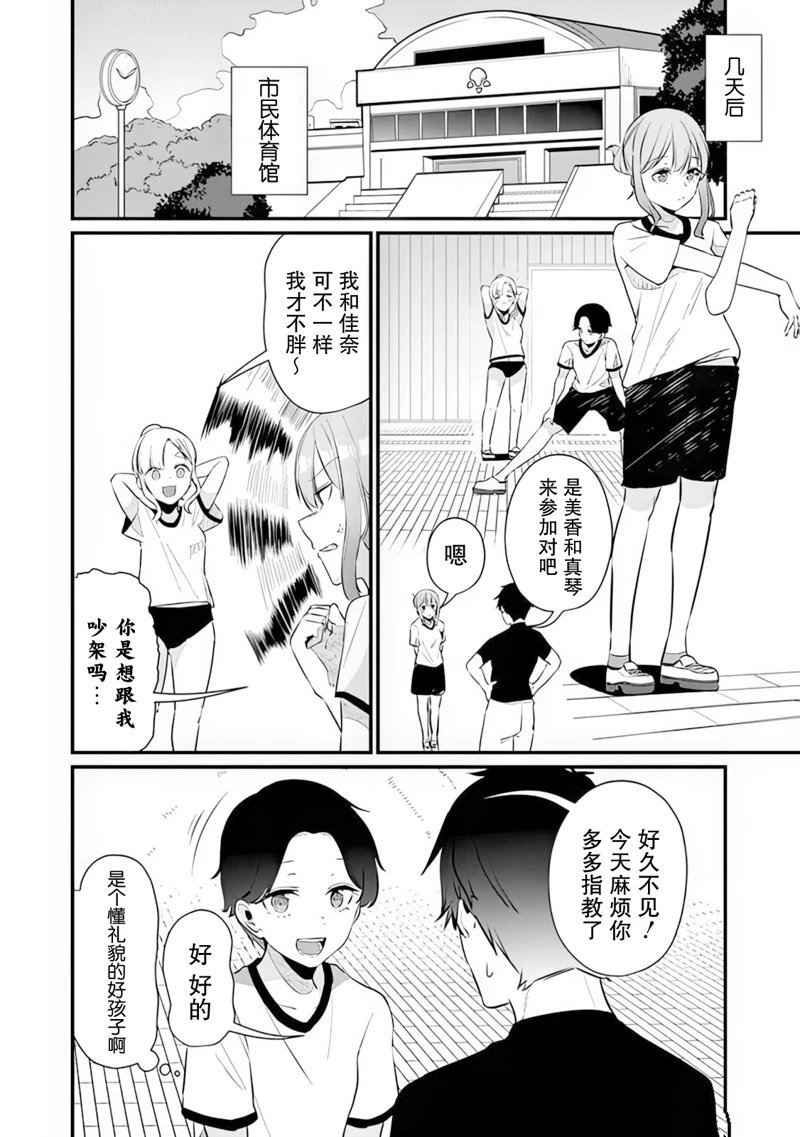 第15话