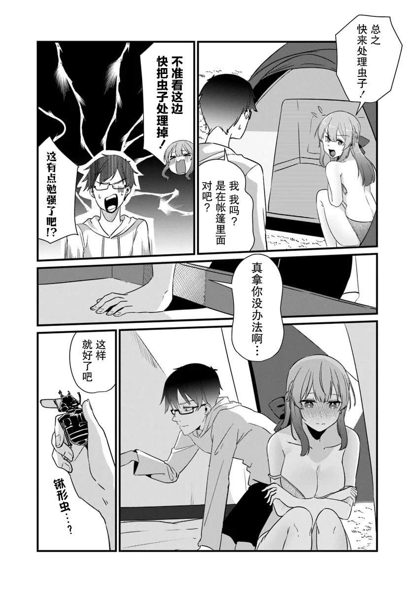 第18话