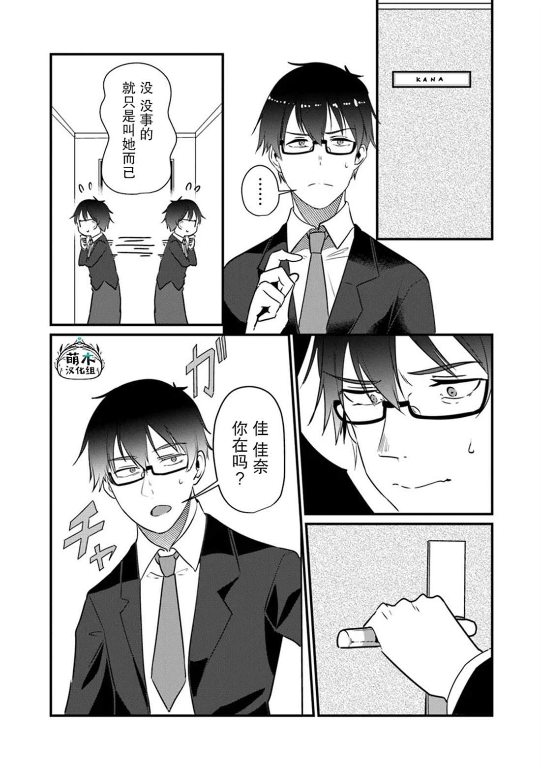 第19话
