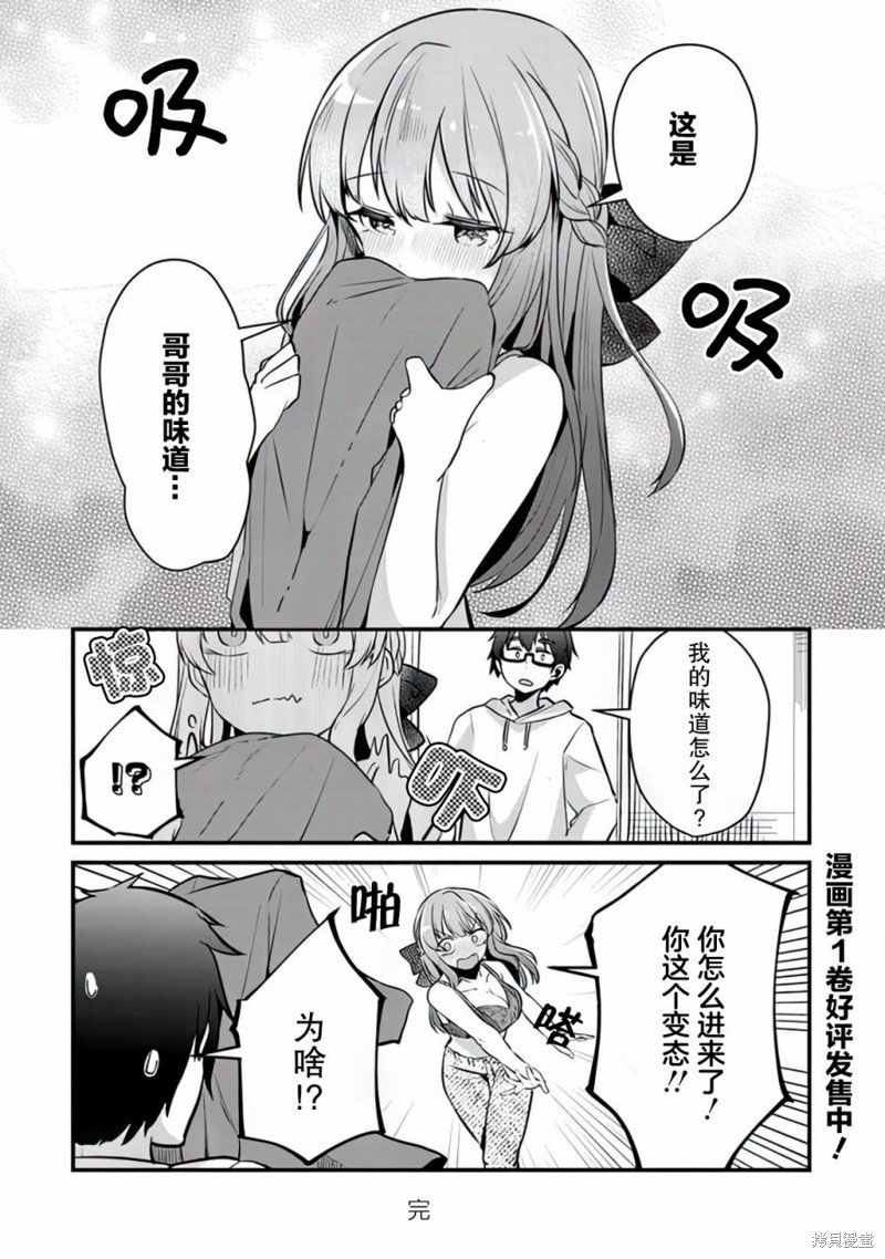 番外01