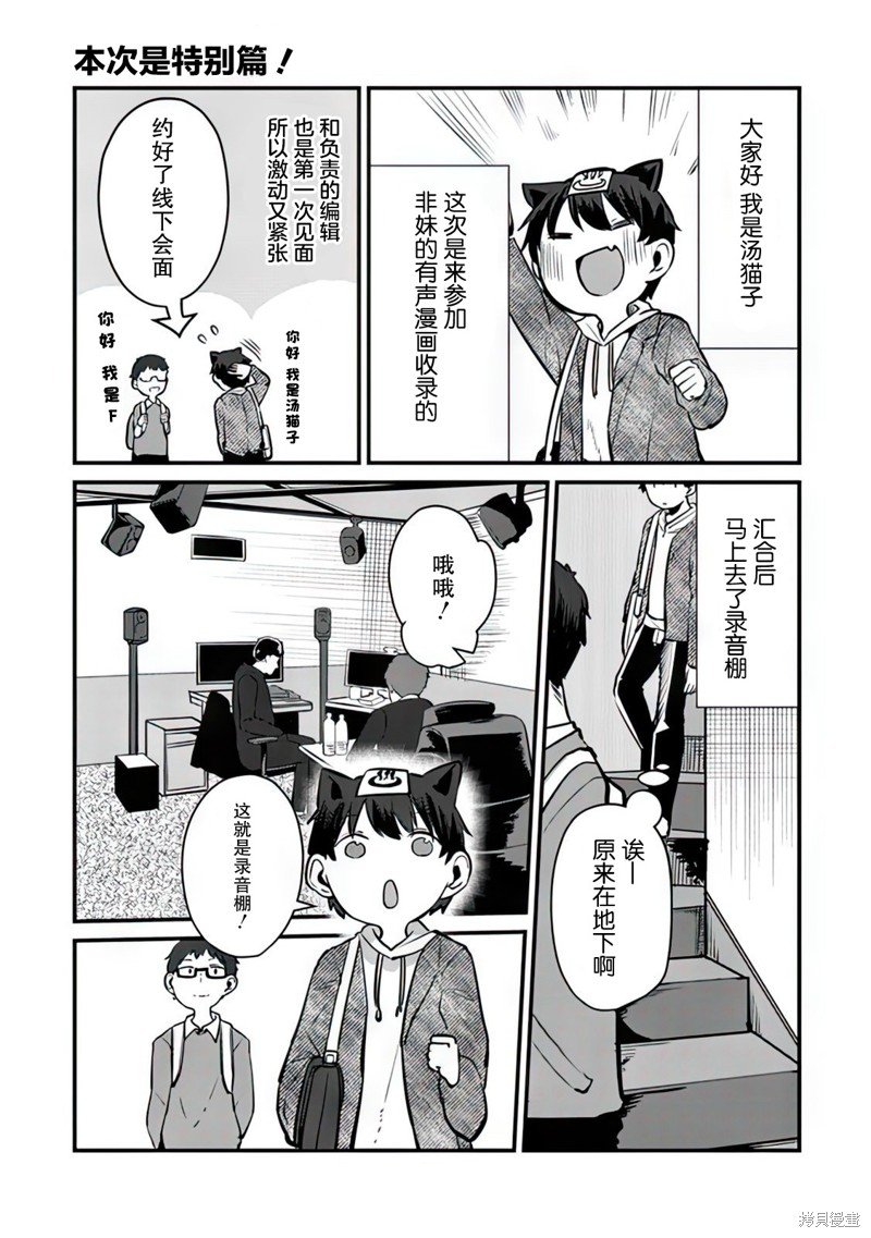 宣传篇01