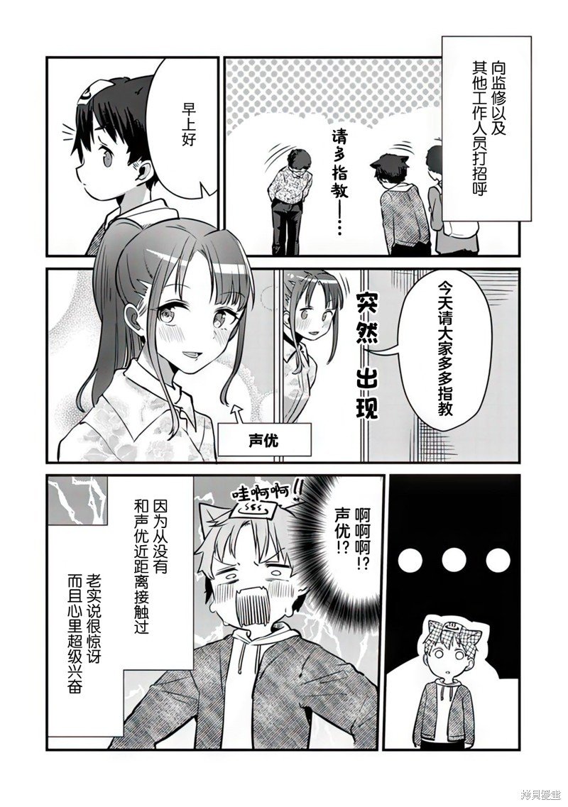 宣传篇01