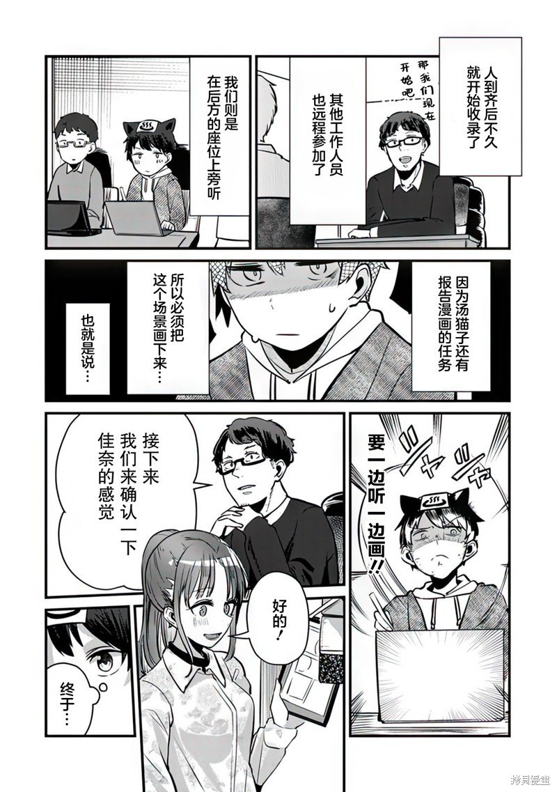宣传篇01
