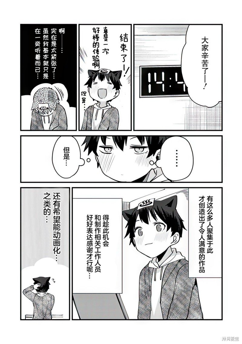 宣传篇01
