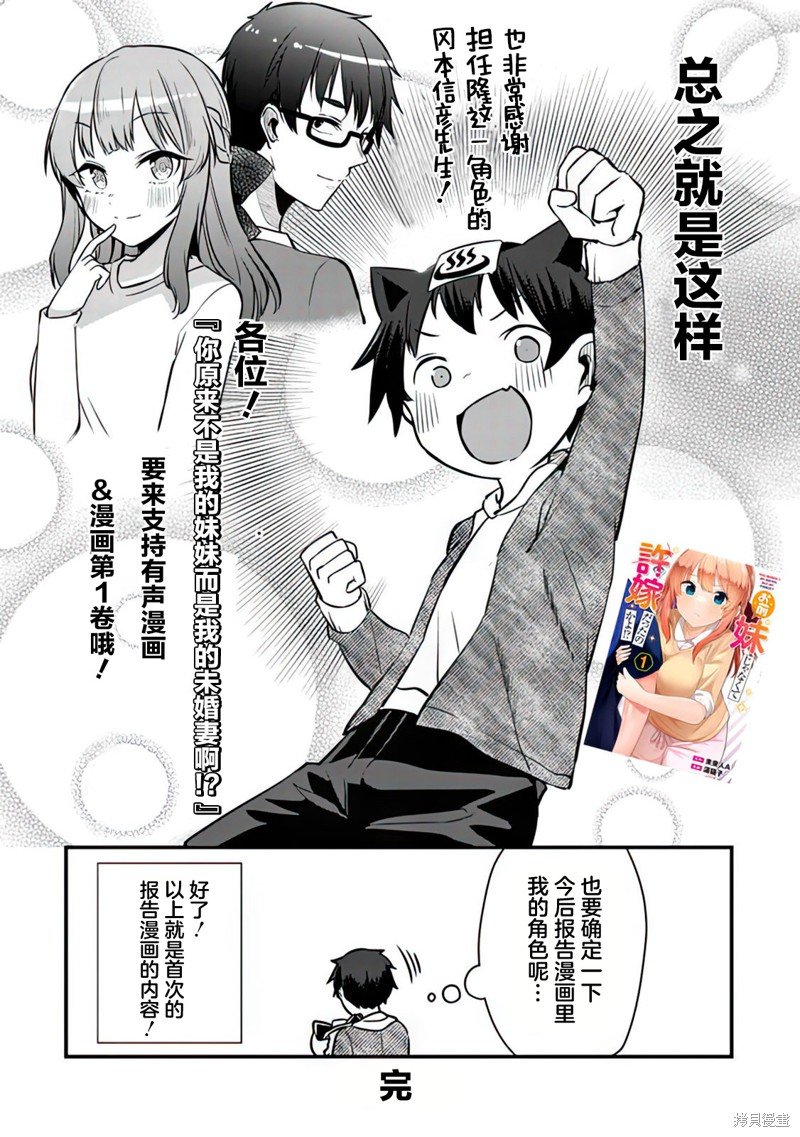 宣传篇01