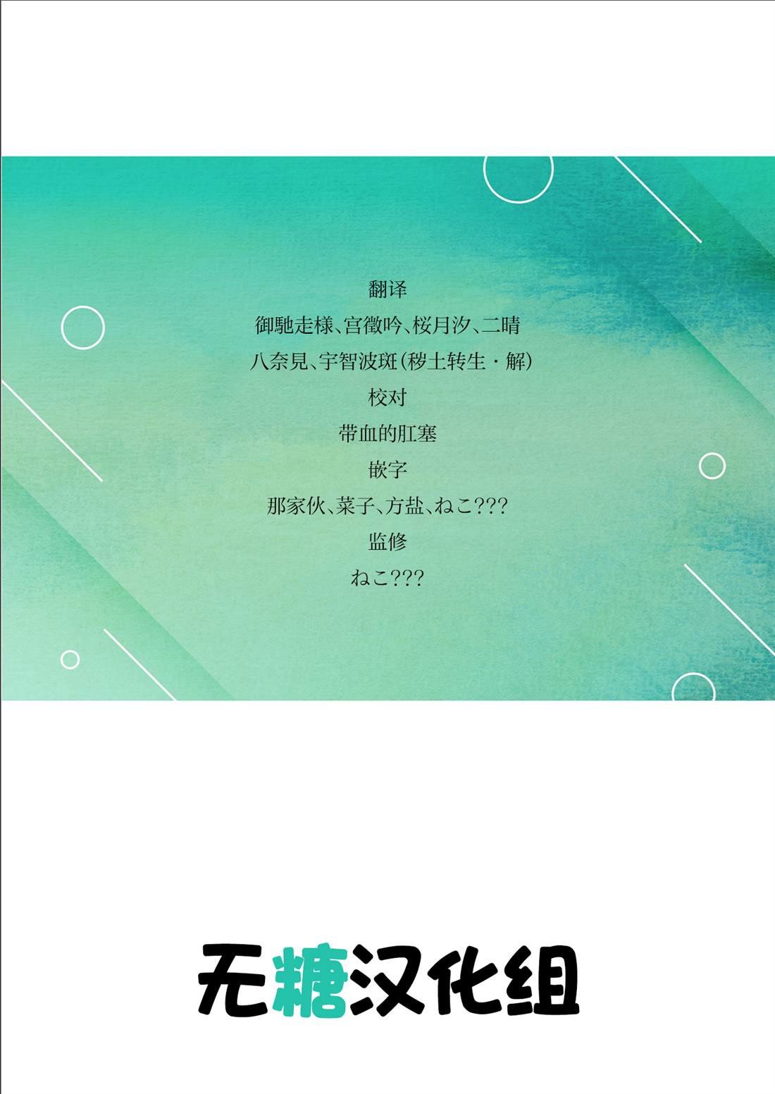 第1话