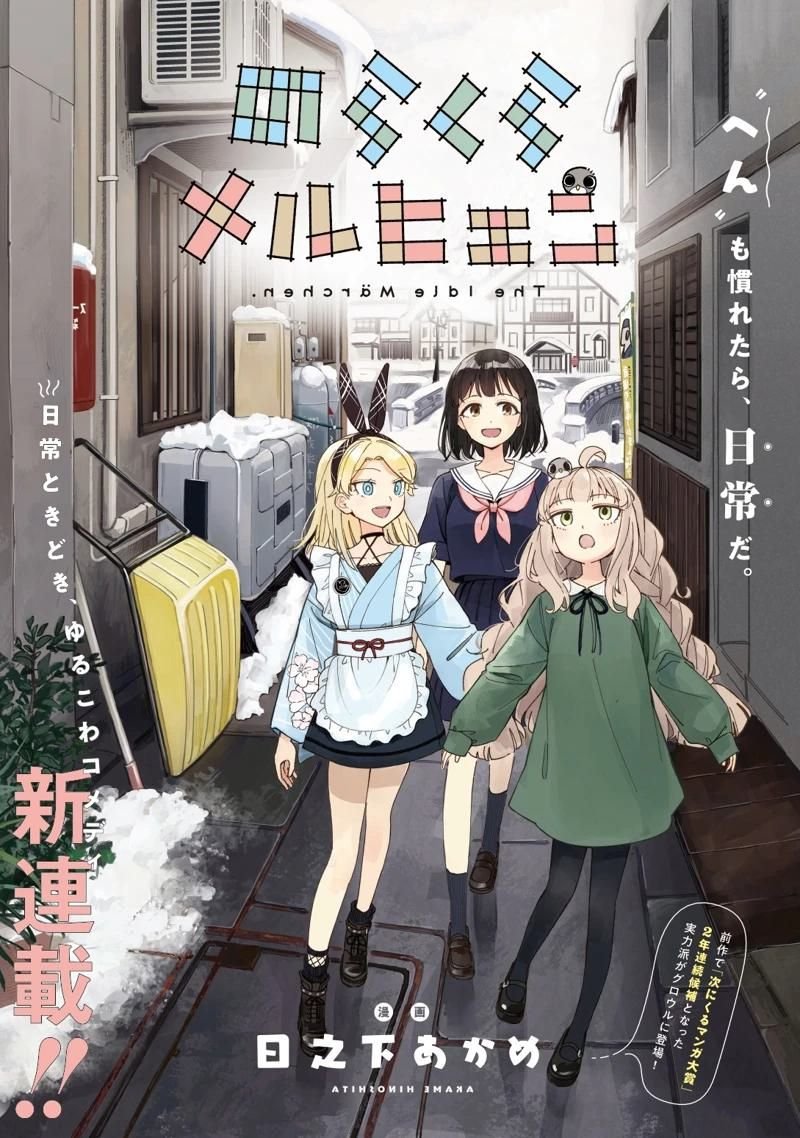 第1话