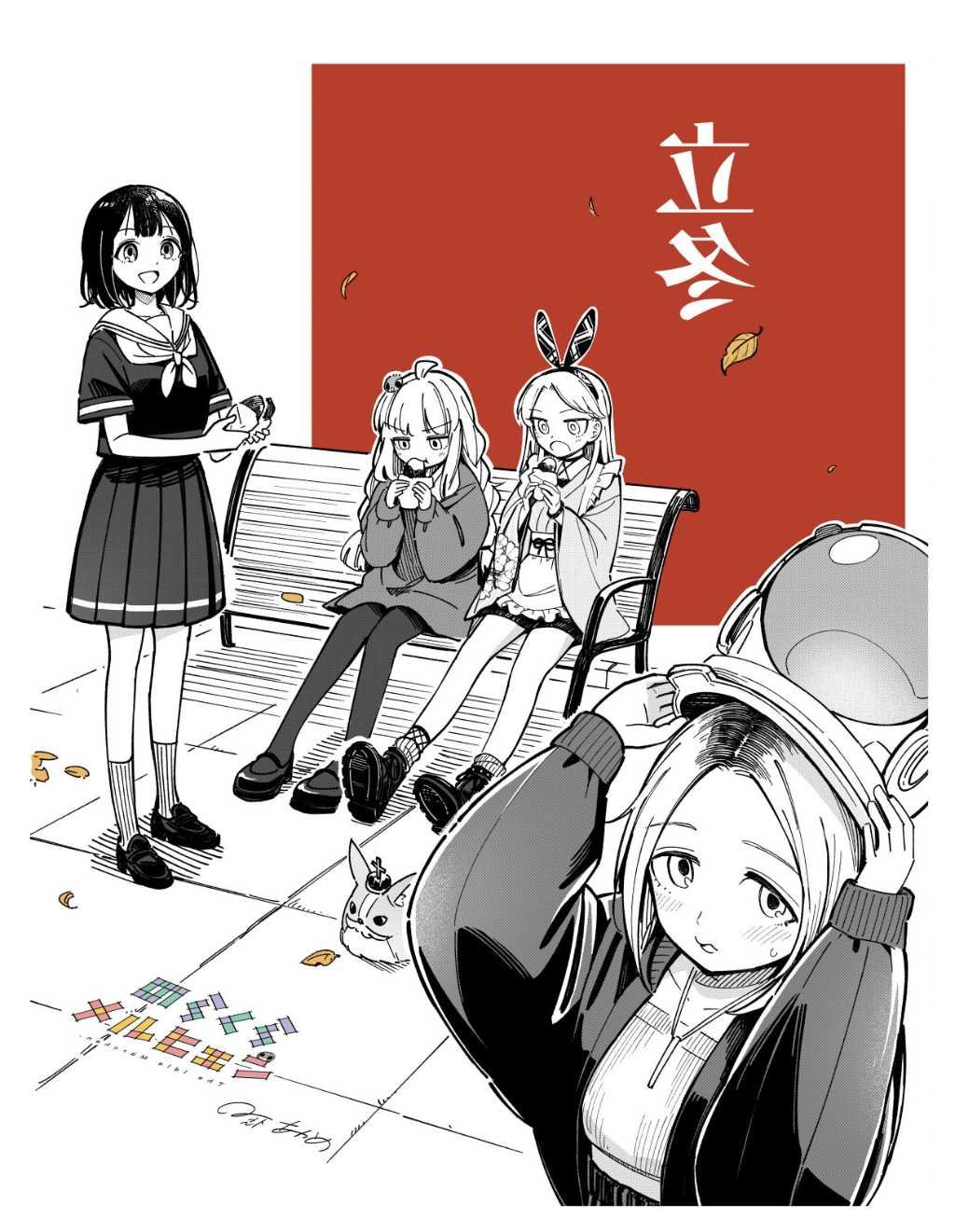 第4话
