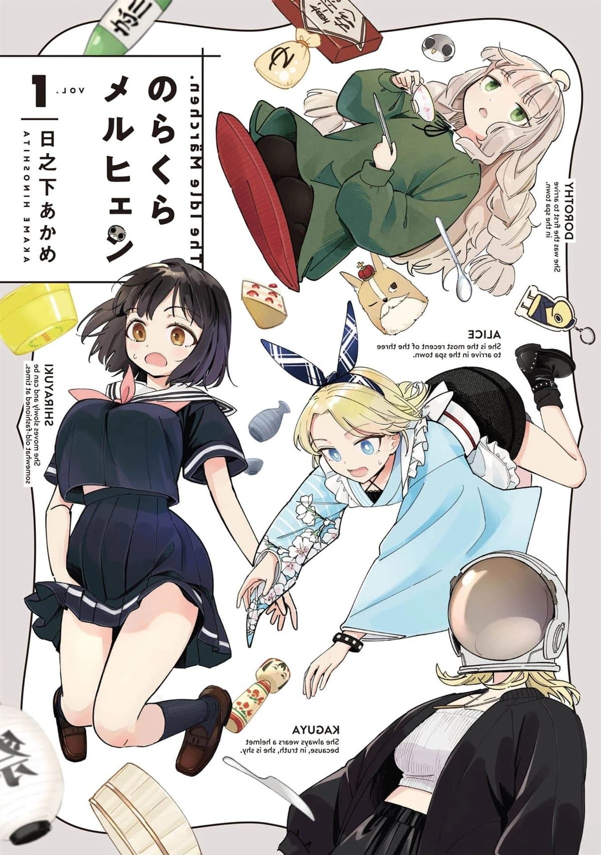 第5话
