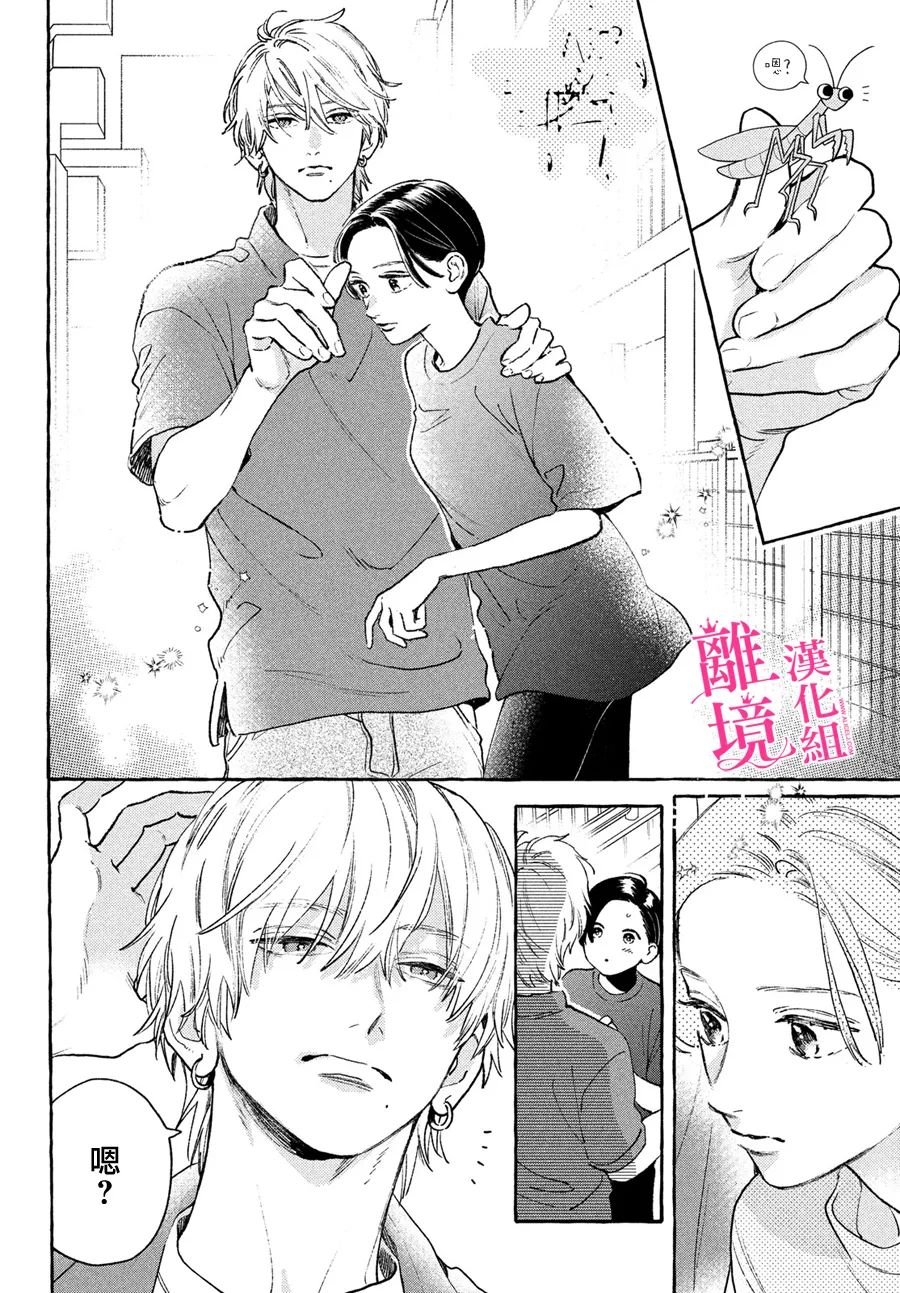 第17.5话