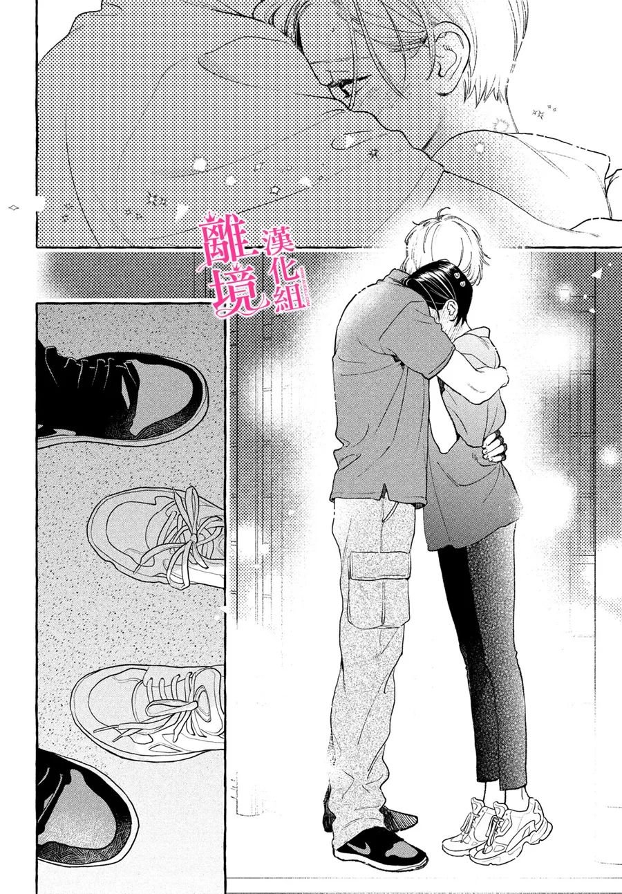 第17.5话