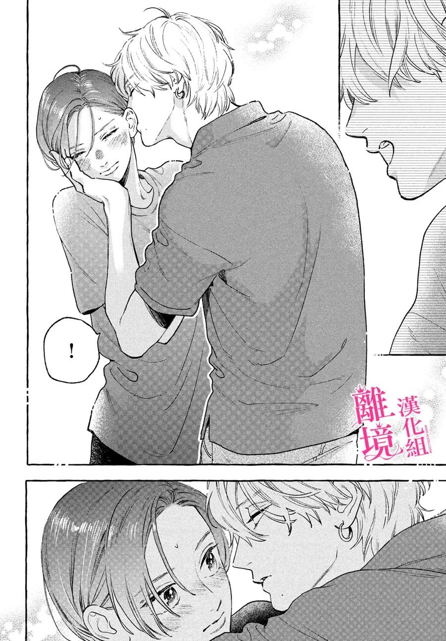 第17.5话