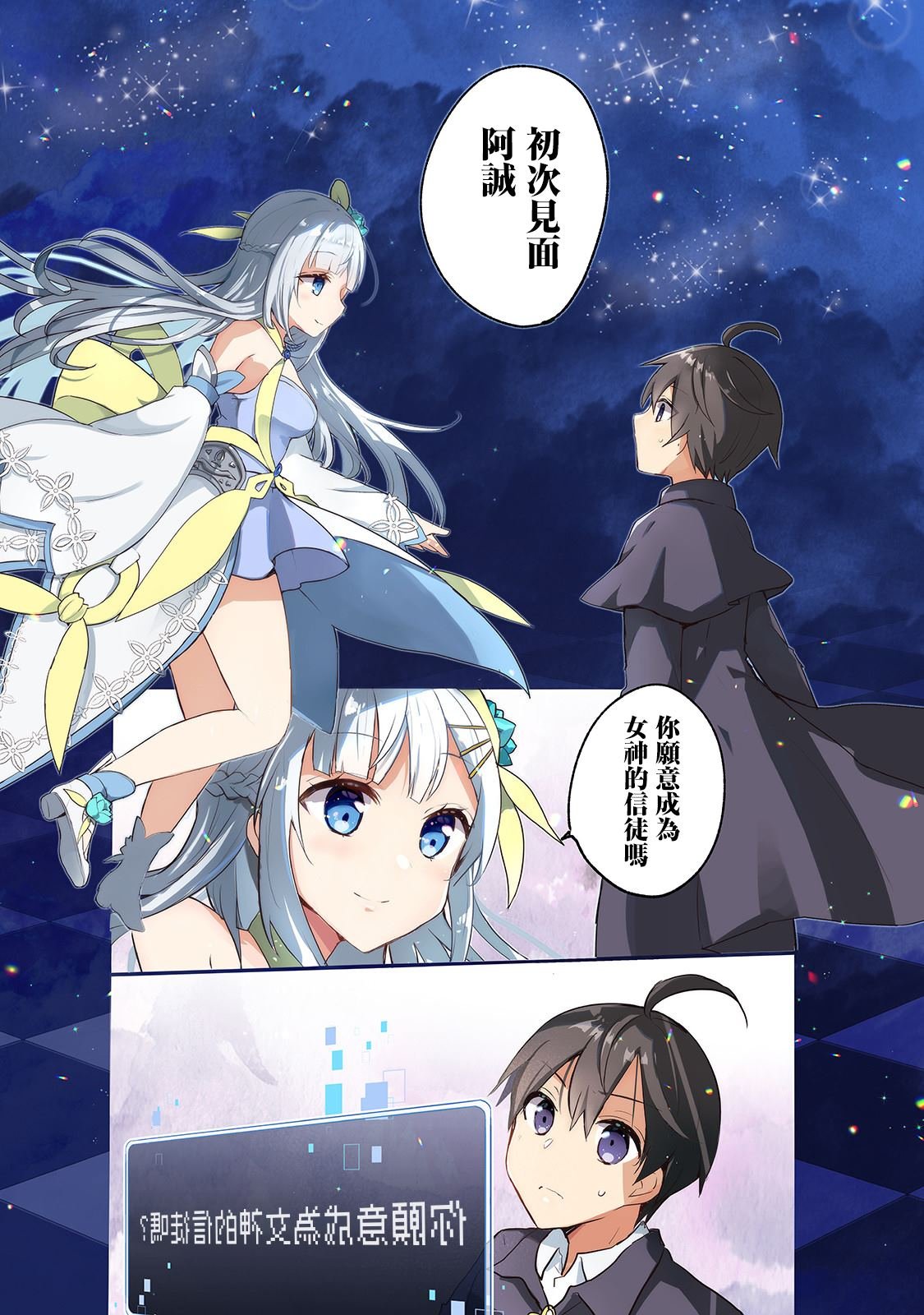 第1话
