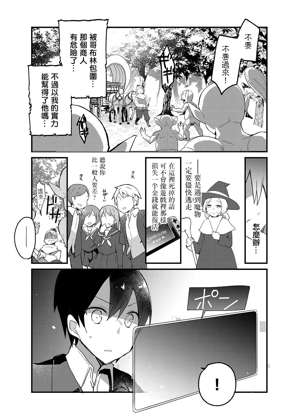 第1话
