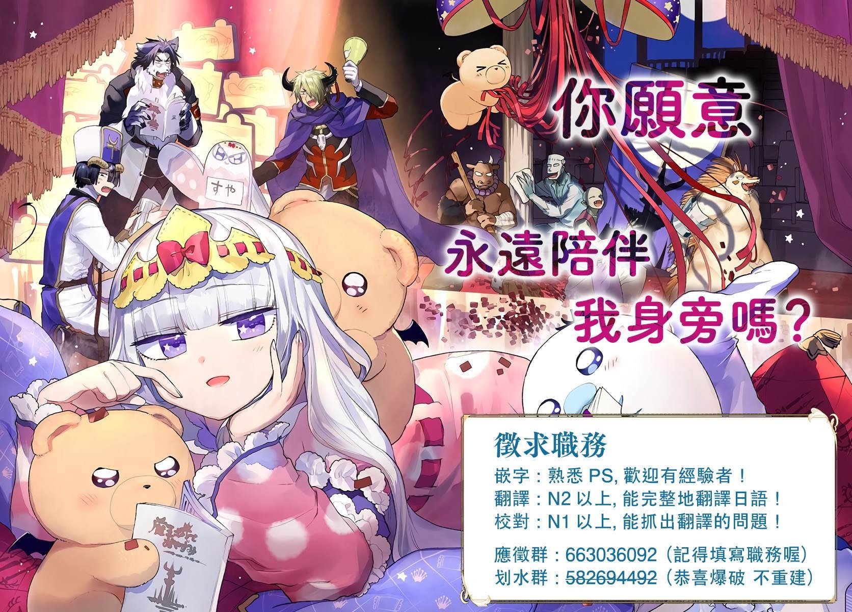 第2话 高月城遇见了女神