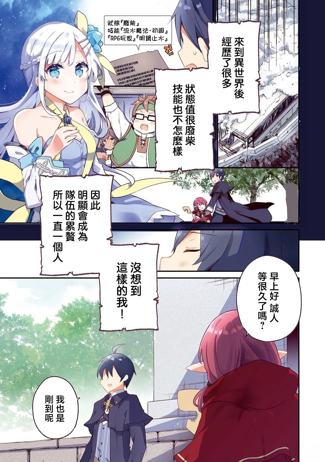 第7话