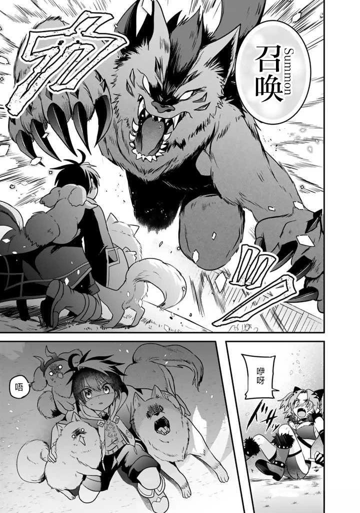 第5.3话