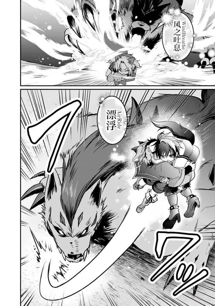 第5.3话