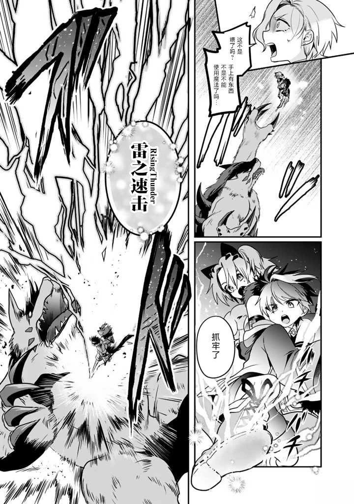 第5.3话