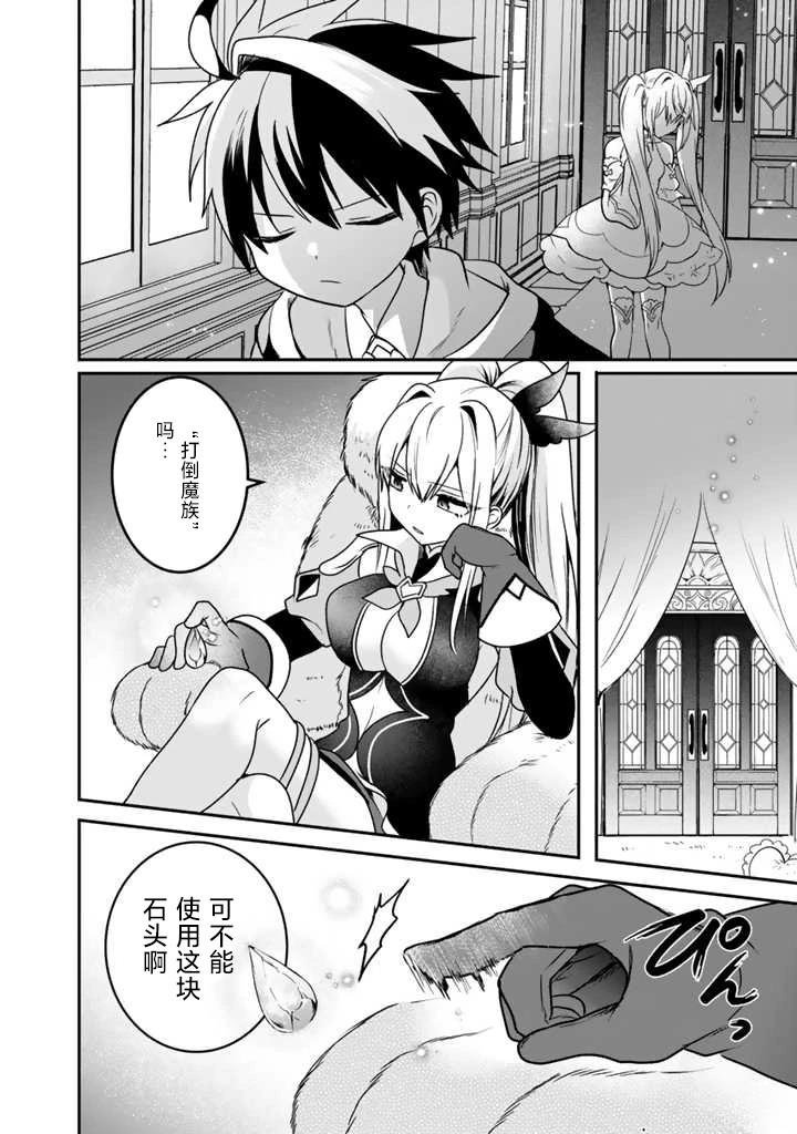 第6.3话