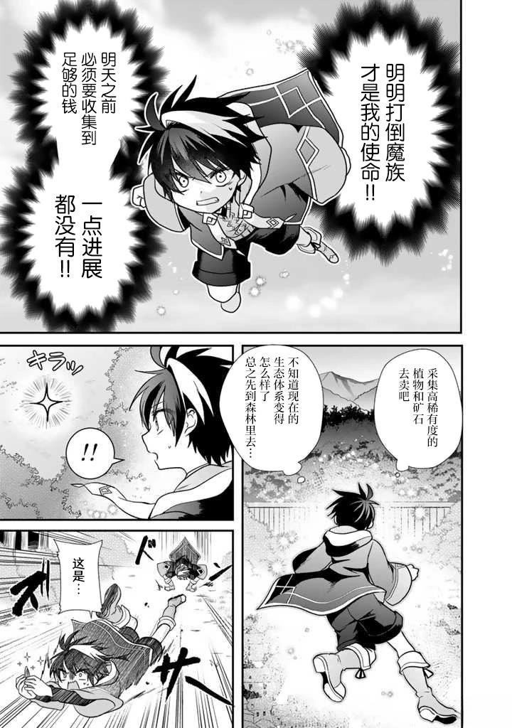 第6.3话