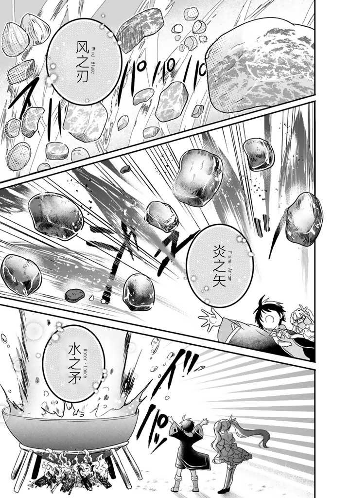 第2.2话