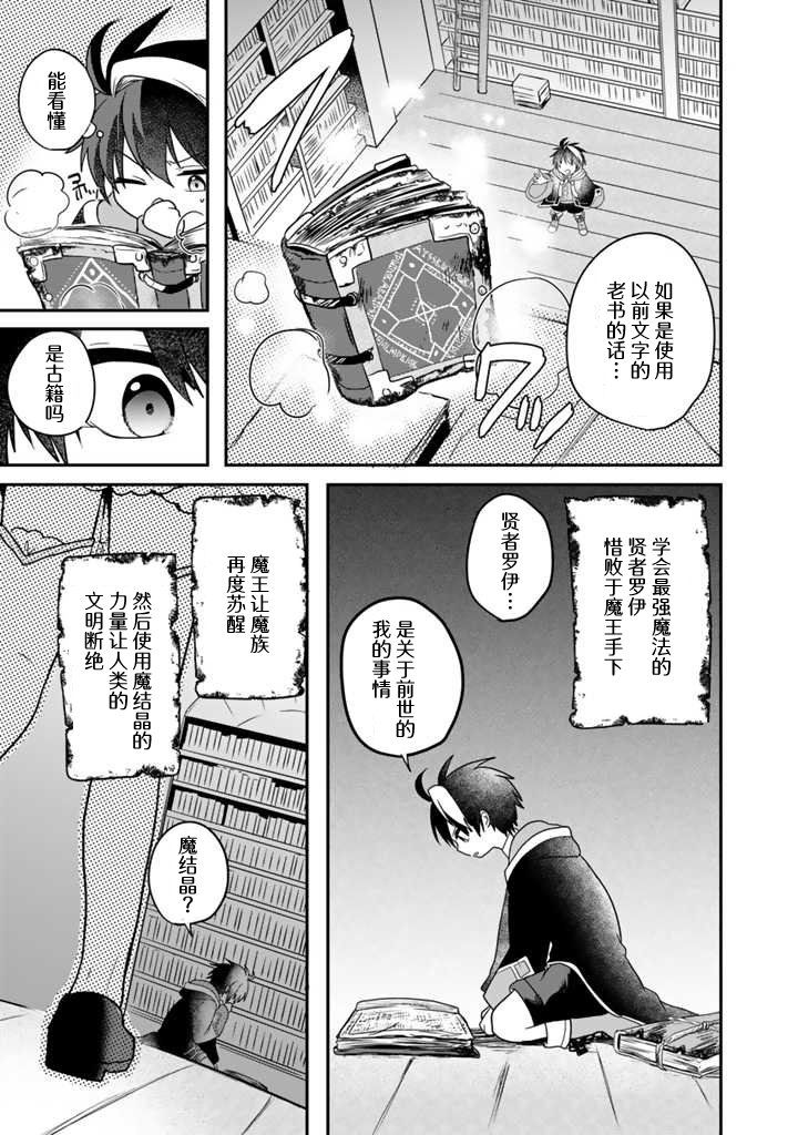 第2.2话
