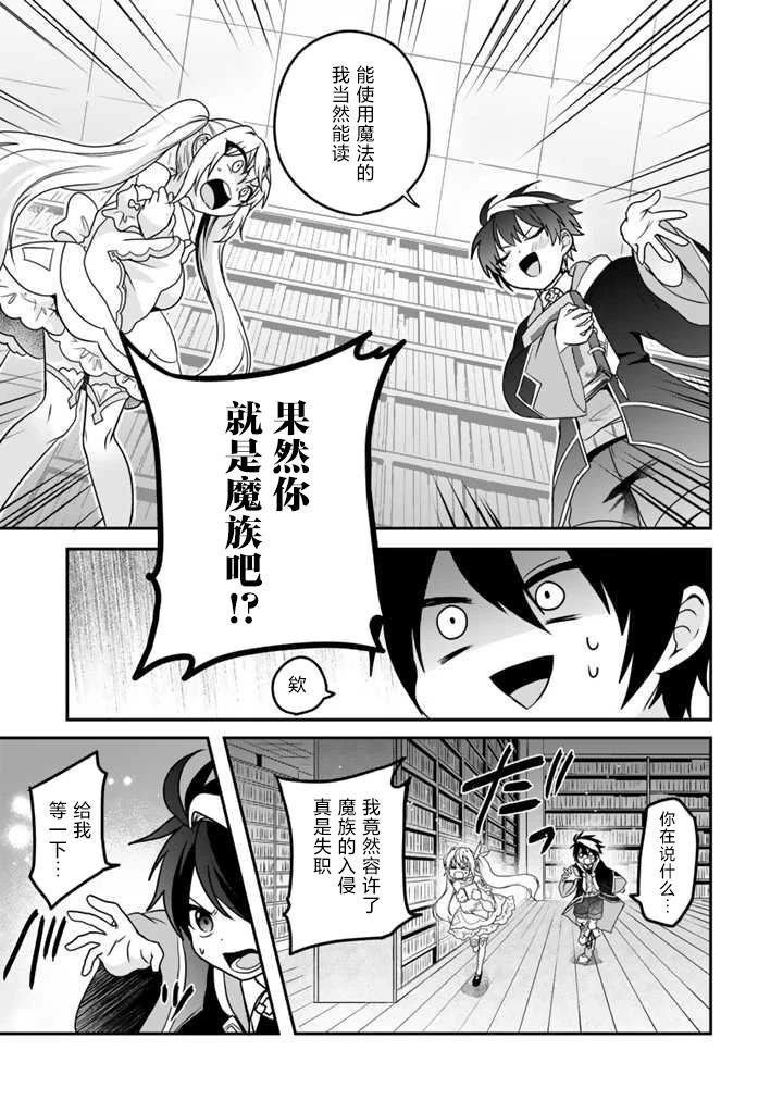 第3.1话