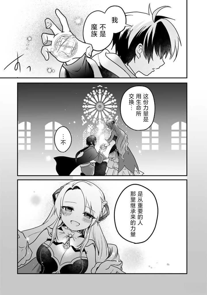第3.1话