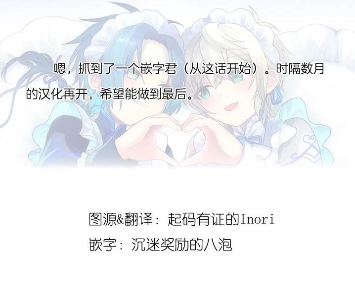 第3.1话