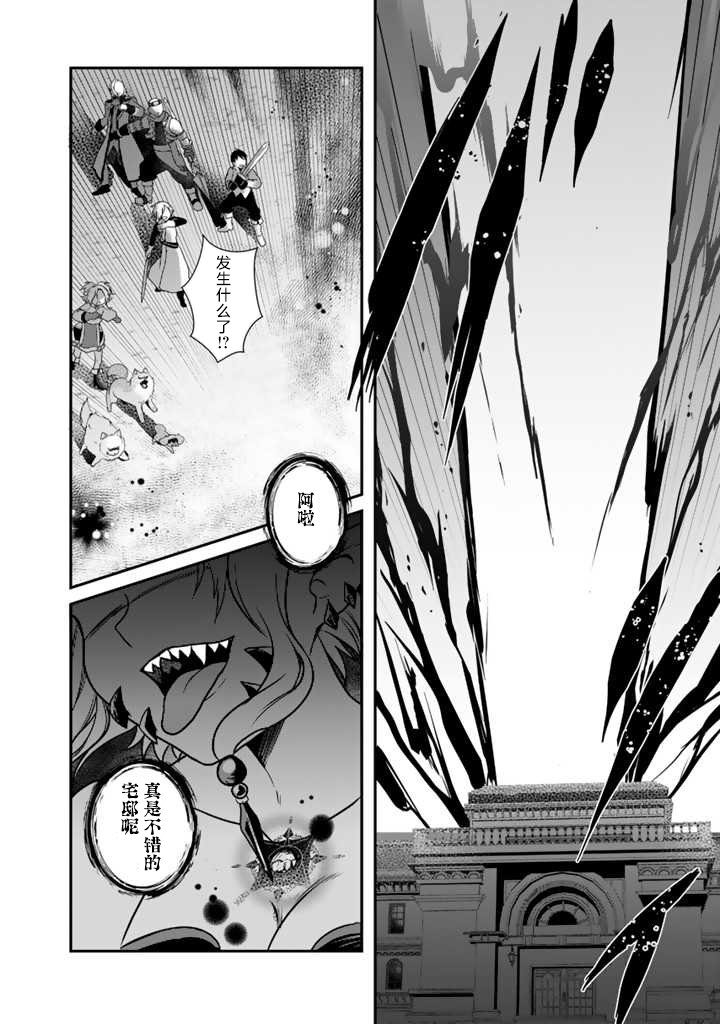第3.2话