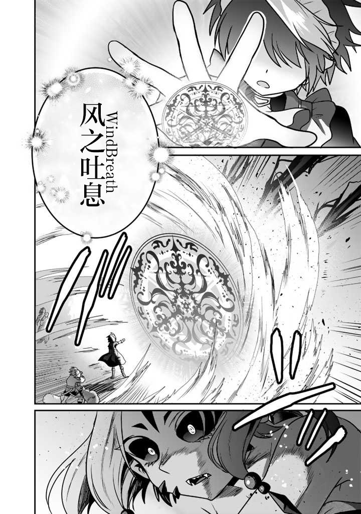 第3.2话