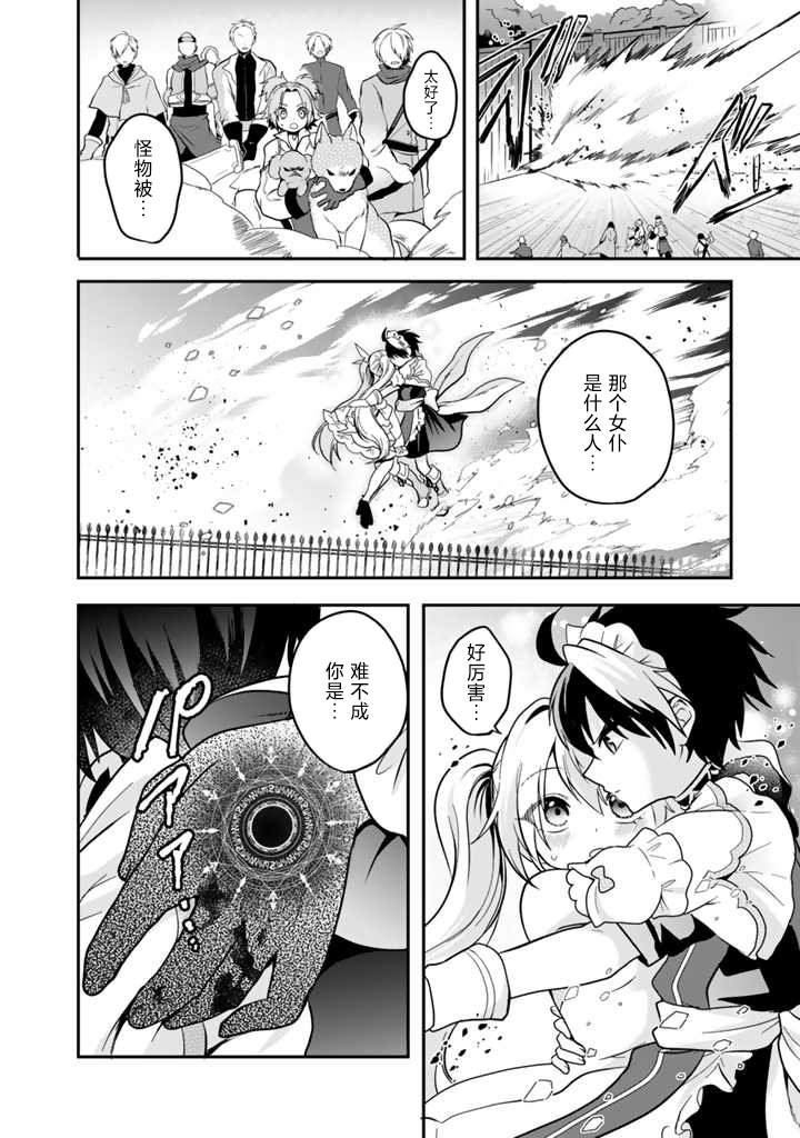第4.1话