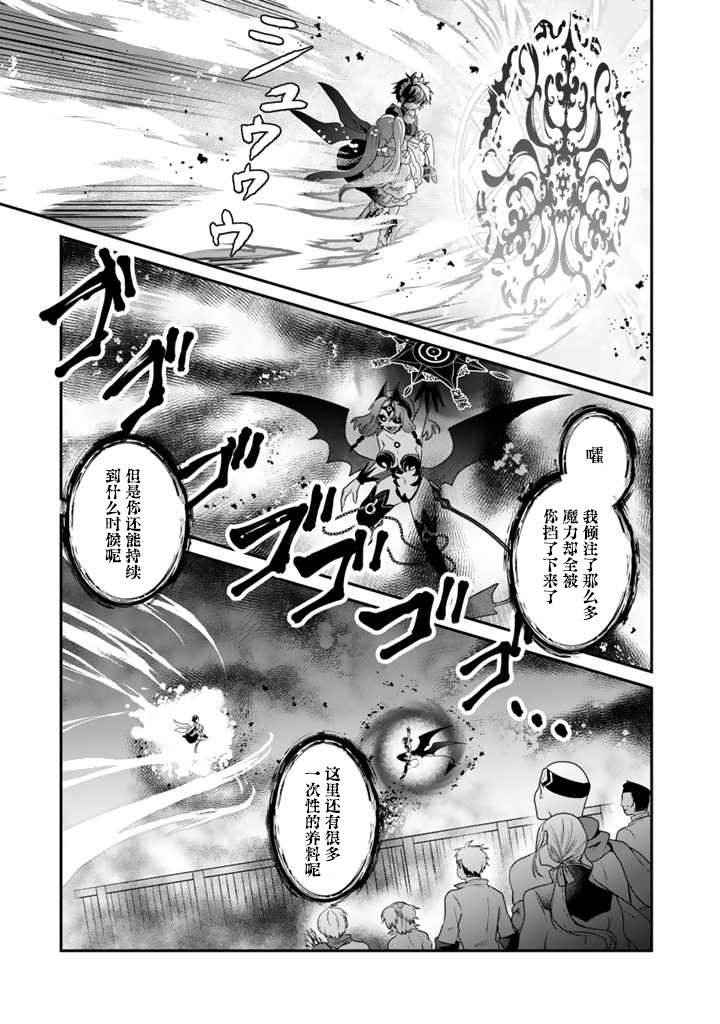 第4.1话