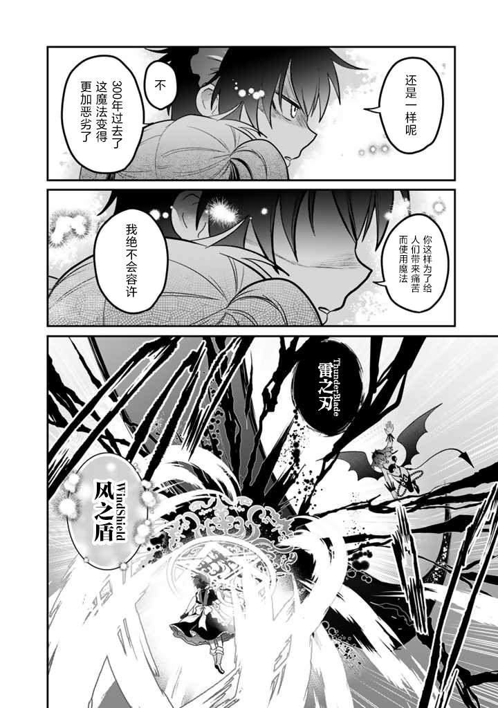 第4.1话
