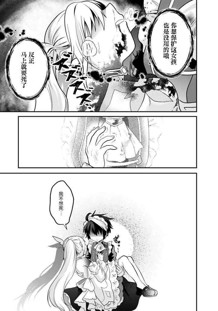 第4.1话