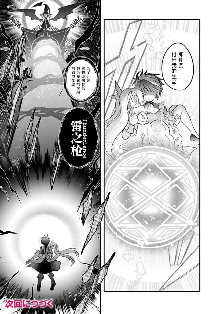 第4.1话