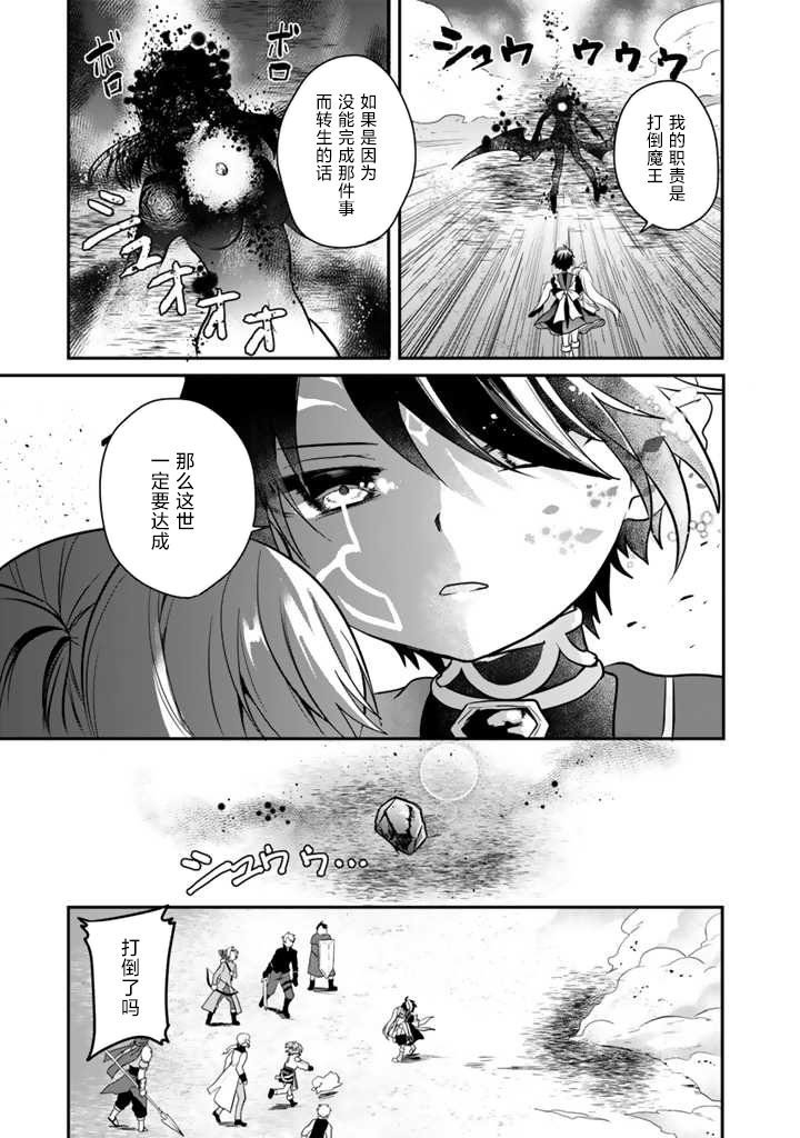 第4.2话