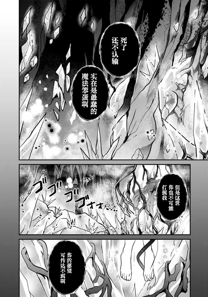 第4.2话
