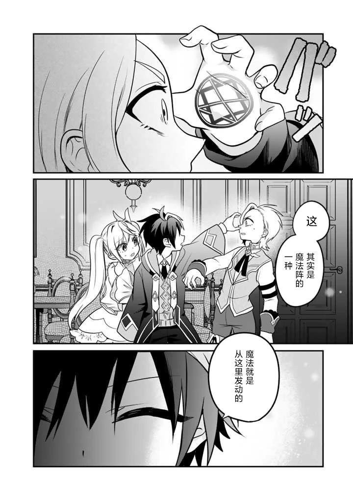 第5.1话