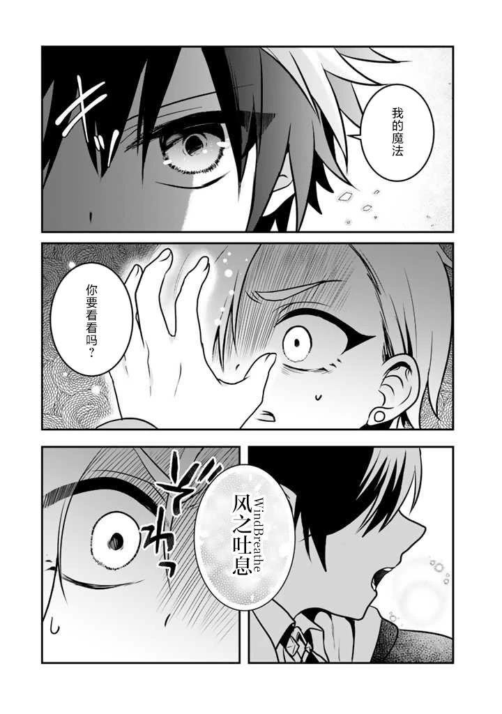 第5.1话