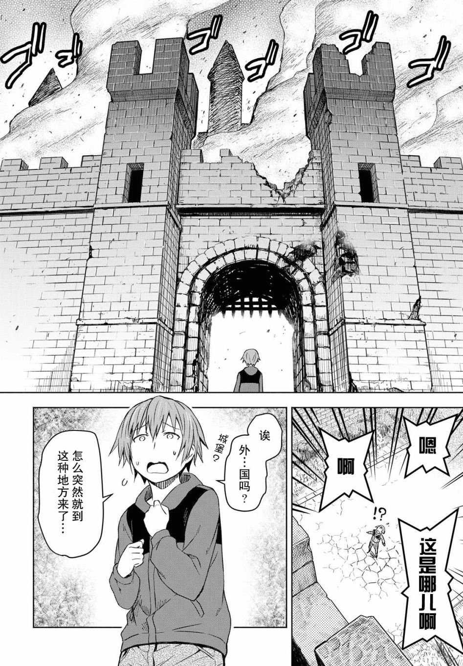 第1话