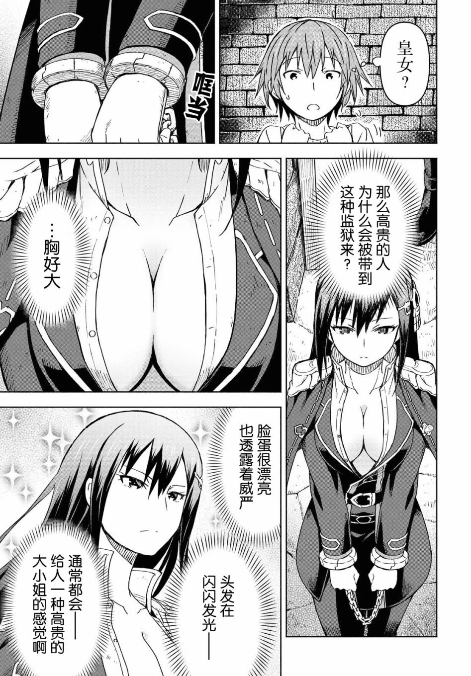 第1话
